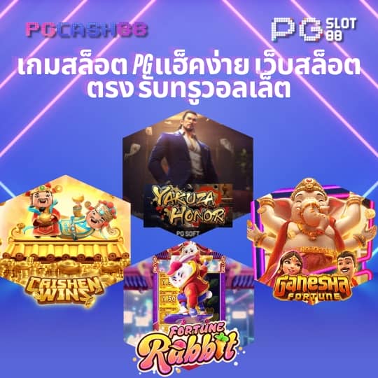 jili slot เข้าสู่ระบบ