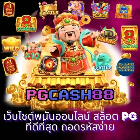 jili slot เข้าสู่ระบบ